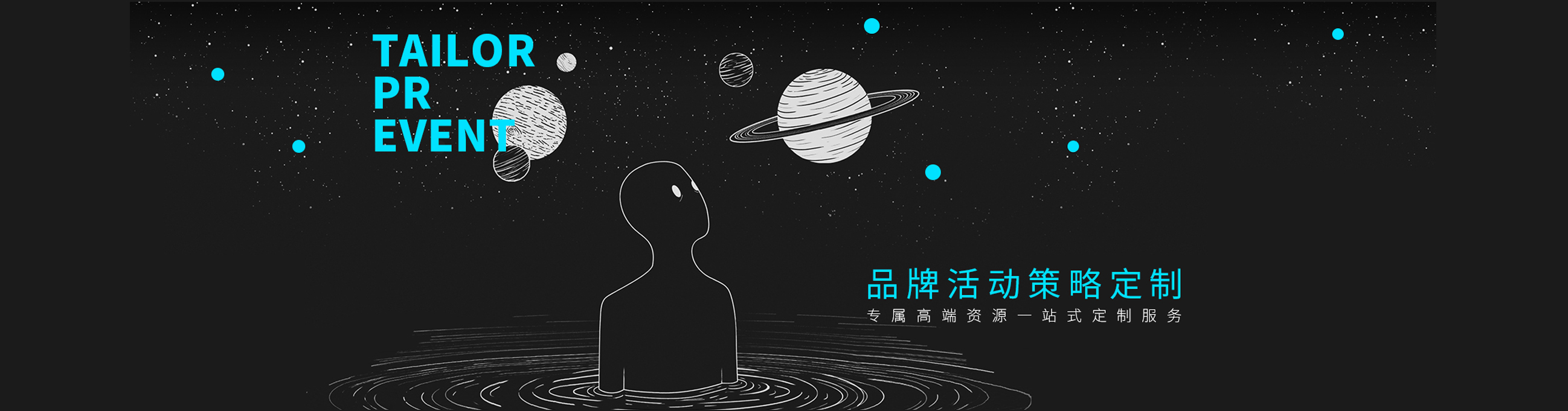 上海活动执行公司-上海演艺演出公司