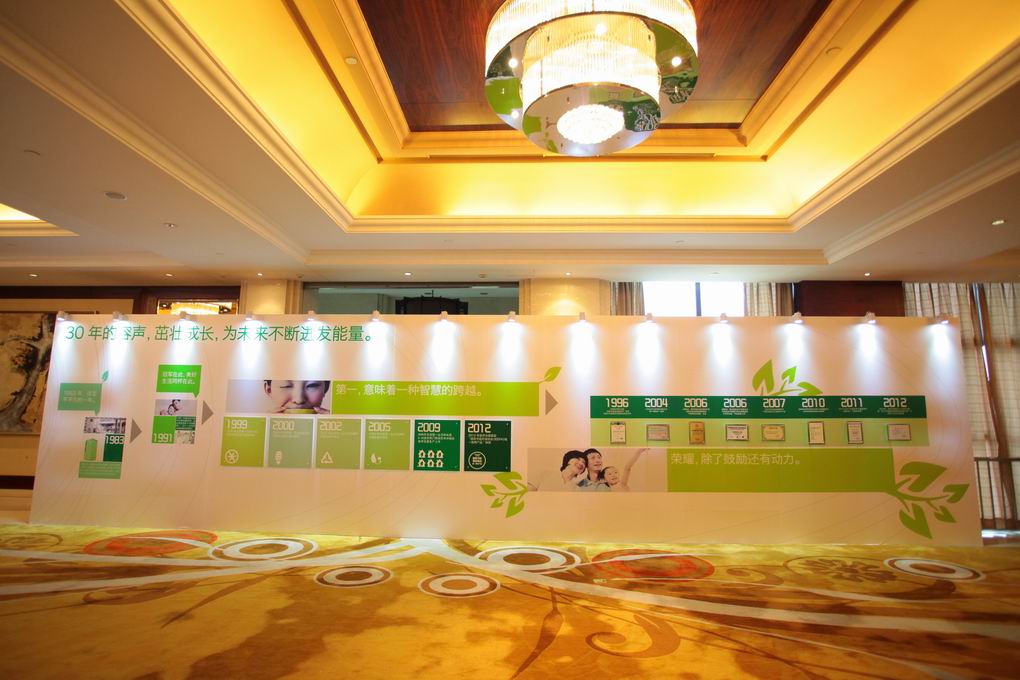 容声冰箱30周年庆典暨新品发布会_上海活动策划公司_上海周年庆典活动策划公司