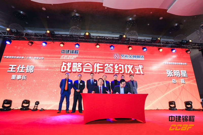 中建锦程五周年暨客户答谢晚宴_上海活动策划公司_上海庆典策划公司