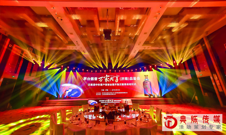 企业高端客户答谢会活动策划执行中需要注意哪些事项?_上海活动策划公司_上海庆典策划公司 企业高端客户答谢会活动策划执行中需要注意哪些事项?_上海活动策划公司_上海庆典策划公司