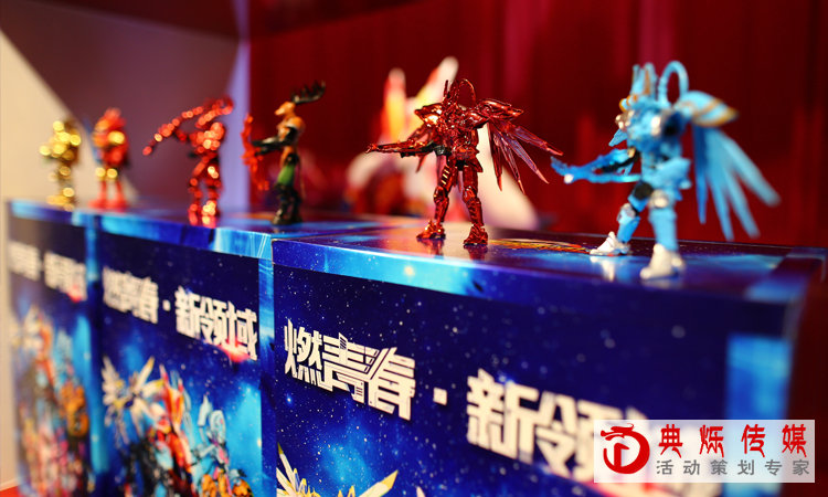 企业新品发布会活动策划执行前需要完成的4项工作!_上海活动策划公司_上海新品发布会活动策划公司 企业新品发布会活动策划执行前需要完成的4项工作!_上海活动策划公司_上海新品发布会活动策划公司