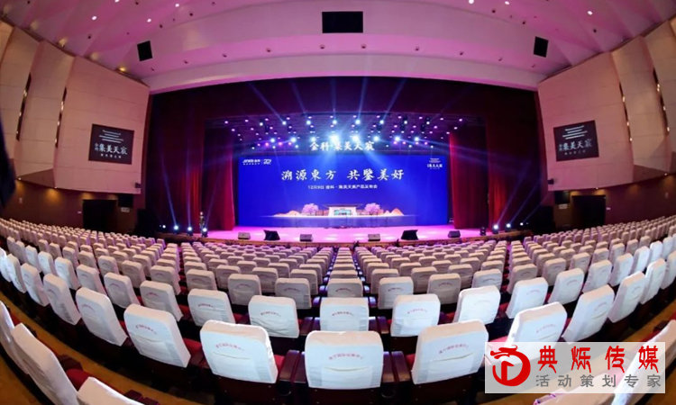 企业品牌发布会活动策划执行前需要注意哪些细节工作?_上海活动策划公司_上海会务公司 企业品牌发布会活动策划执行前需要注意哪些细节工作?_上海活动策划公司_上海会务公司