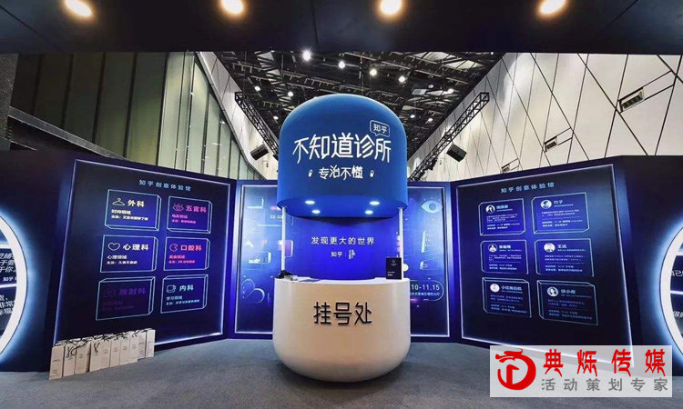 企业活动策划执行方案中通常都包含哪些?_上海活动策划公司_上海活动执行公司 企业活动策划执行方案中通常都包含哪些?_上海活动策划公司_上海活动执行公司