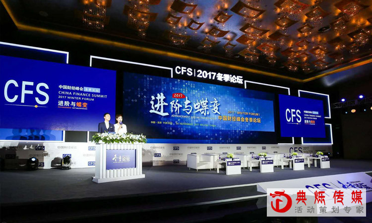 上海会务公司一般都提供哪些服务?_上海活动策划公司_上海会务公司 上海会务公司一般都提供哪些服务?_上海活动策划公司_上海会务公司