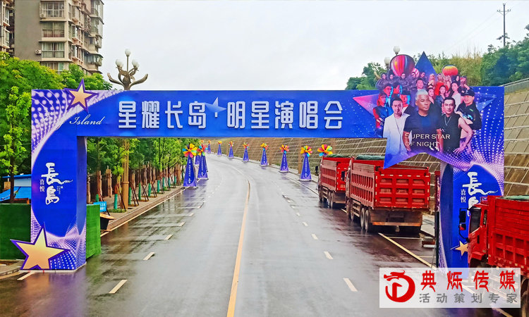 企业庆典活动策划执行中需要注意哪些问题?_上海活动策划公司_上海庆典策划公司 企业庆典活动策划执行中需要注意哪些问题?_上海活动策划公司_上海庆典策划公司