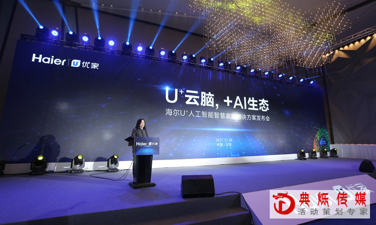 企业发布会活动策划前场地选择需要注意哪些事项?_上海活动策划公司_上海活动执行公司 企业发布会活动策划前场地选择需要注意哪些事项?_上海活动策划公司_上海活动执行公司