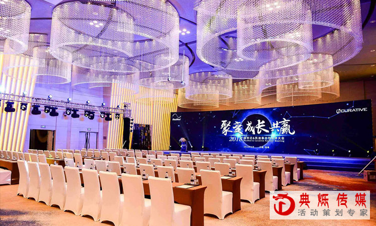 企业活动策划执行中的常规流程都包括哪些?_上海活动策划公司_上海活动执行公司 企业活动策划执行中的常规流程都包括哪些?_上海活动策划公司_上海活动执行公司