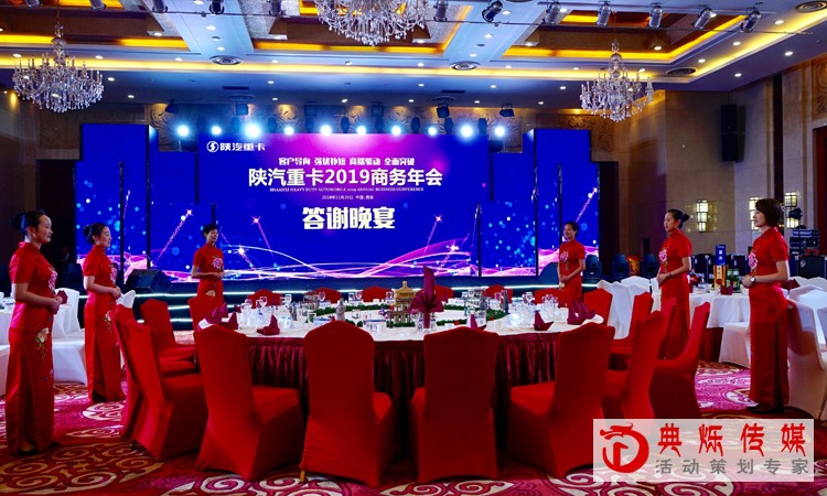 企业年会活动中常用的3个经典小游戏!_上海活动策划公司_上海年会策划公司 企业年会活动中常用的3个经典小游戏!_上海活动策划公司_上海年会策划公司