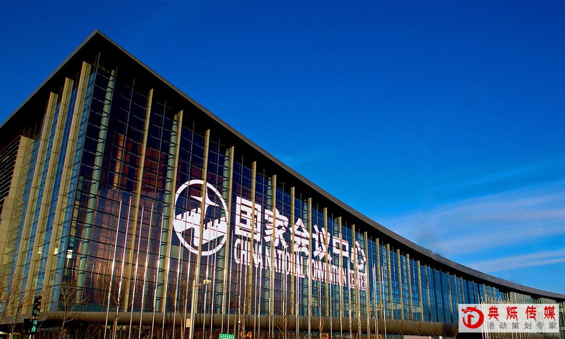 企业会务服务中具体包括哪些内容?_上海活动公司_上海会议会务公司 企业会务服务中具体包括哪些内容?_上海活动公司_上海会议会务公司