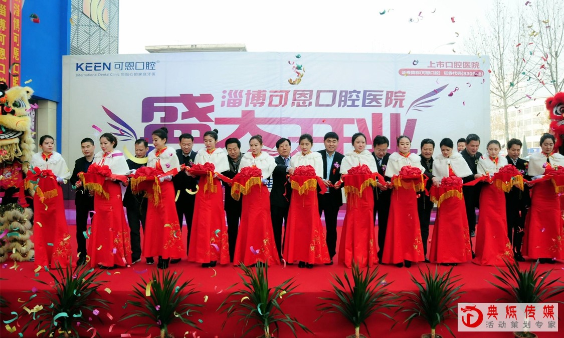 企业活动策划执行中如何正确的应对突发情况?_上海活动公司_上海活动执行公司 企业活动策划执行中如何正确的应对突发情况?_上海活动公司_上海活动执行公司