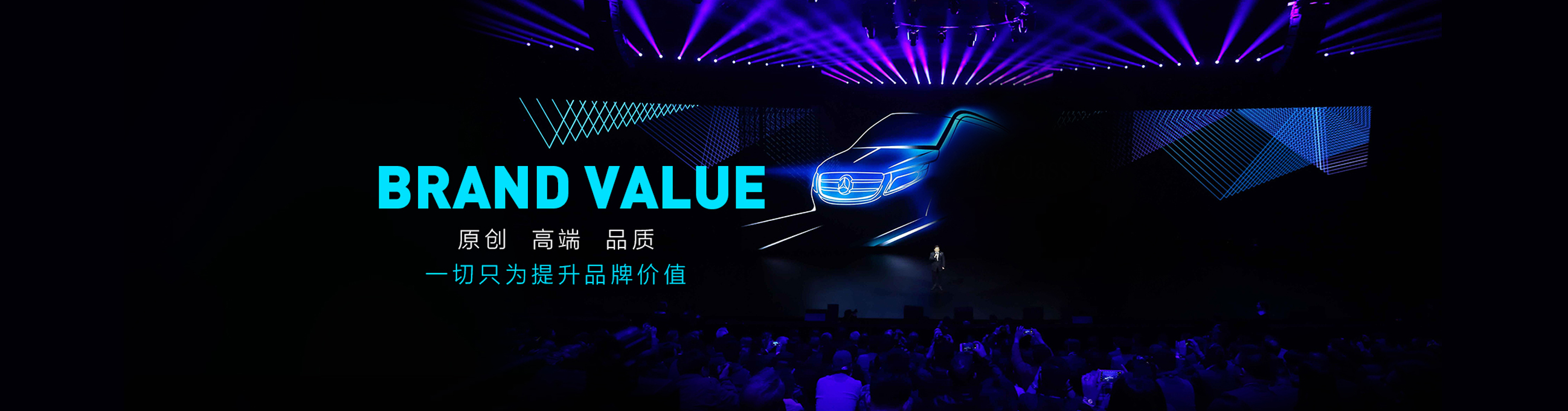 上海活动执行公司-上海演艺演出公司